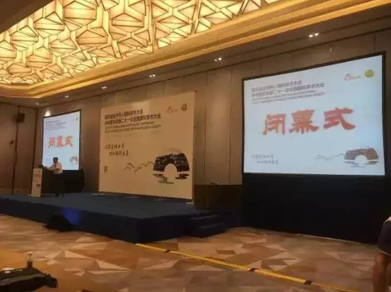 第五届全球华人眼科学术大会圆满落幕