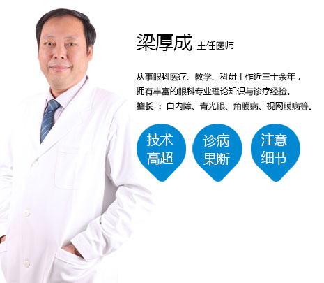 白内障有哪些先兆?白内障的临床症状