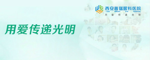 白内障有哪些先兆?白内障的临床症状