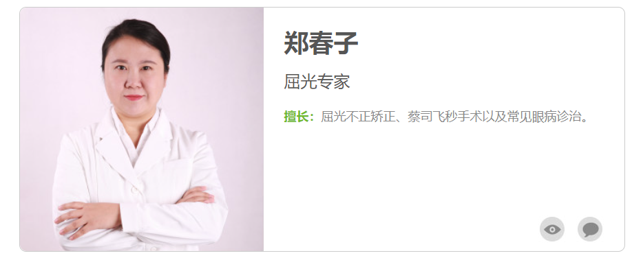 谁知道西安普瑞眼科医院怎么样